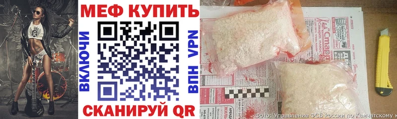 Купить закладку КОКАИН Меф Гашиш Амфетамин Каннабис Емва