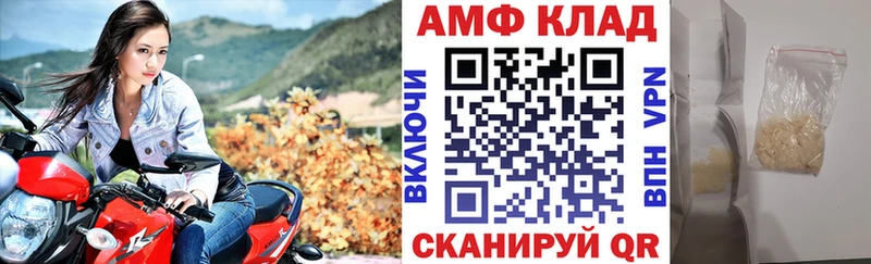 Купить где  Емва  АМФ 98% 