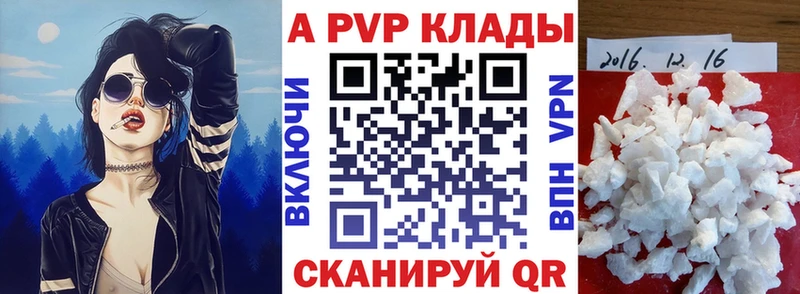 Купить  Емва  A PVP СК КРИС 