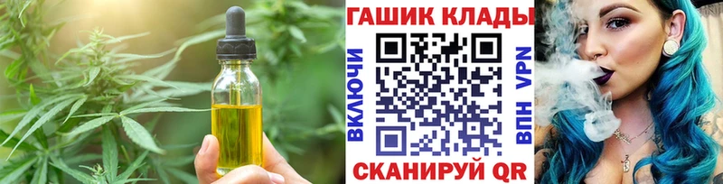 Купить закладки  Емва  Печенье с ТГК конопля 