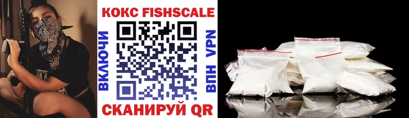 Купить закладки  Емва  КОКАИН 99% 