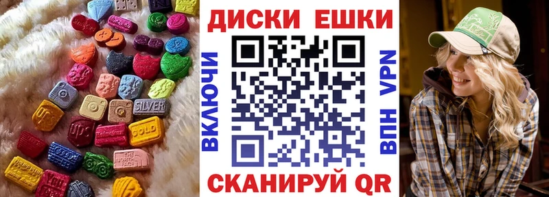 ЭКСТАЗИ mix  Купить где  Емва 