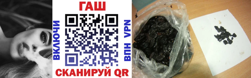 ГАШИШ VHQ Купить закладки Емва