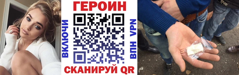 Купить  Емва  Героин афганец 