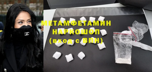 2c-b Каменск-Шахтинский