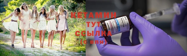 2c-b Каменск-Шахтинский