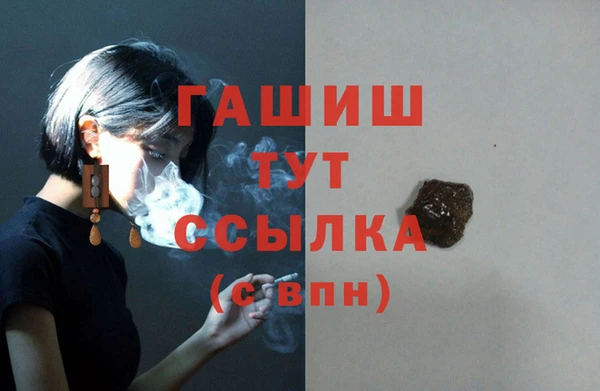 марихуана Каменка