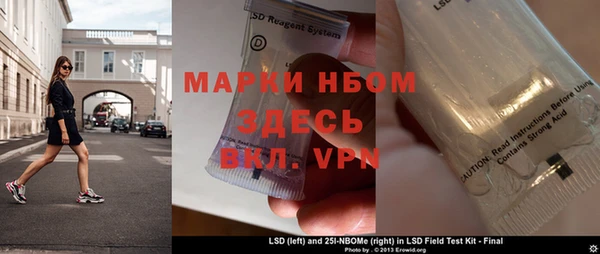 гидропоника Каменногорск