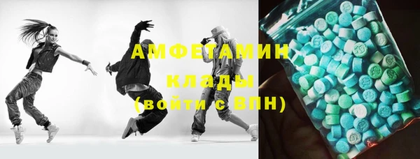 марихуана Каменка