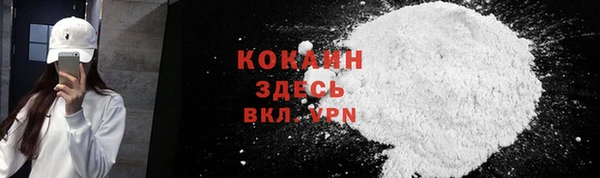 марихуана Каменка