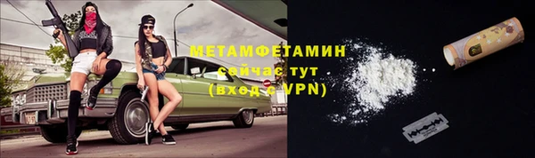 марихуана Каменка