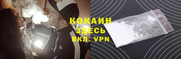 кокаин VHQ Иннополис