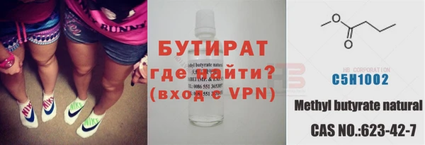 марихуана Каменка