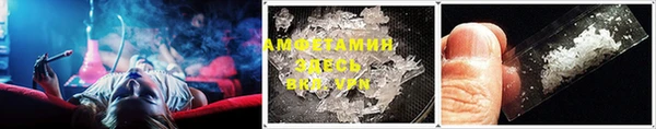 марихуана Каменка
