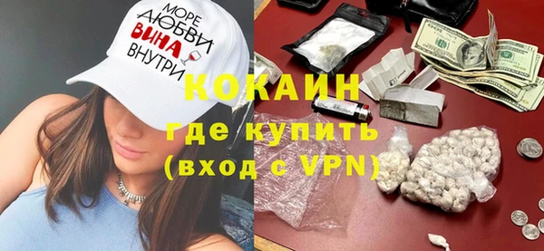 марихуана Каменка