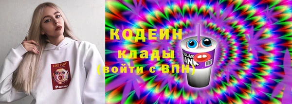 марихуана Каменка