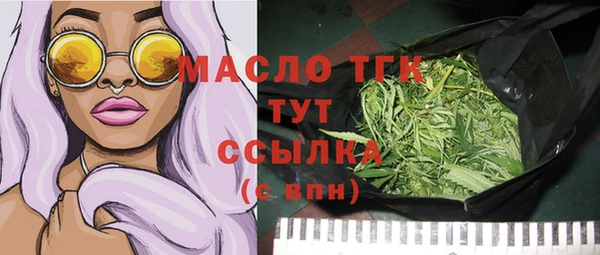 марихуана Каменка