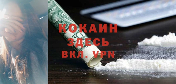 кокаин VHQ Иннополис
