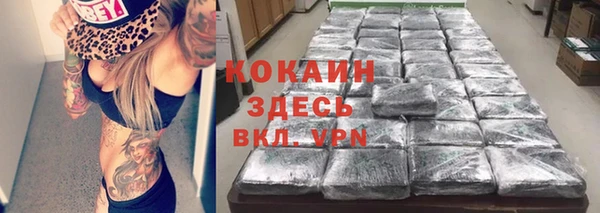 2c-b Каменск-Шахтинский