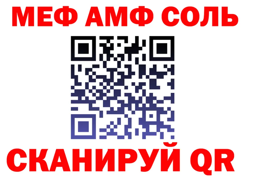 Меф 4 MMC зеркало это гидра Емва