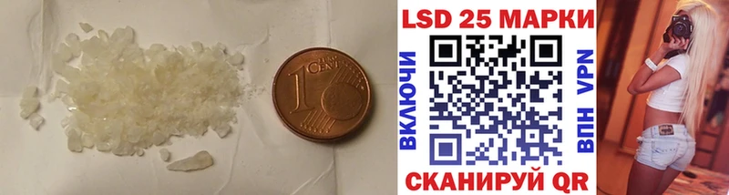 Лсд 25 экстази кислота Купить где Емва