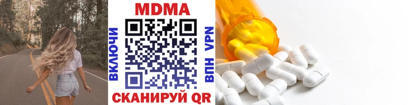 МДМА Molly  Купить  Емва 