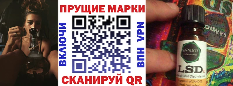 Наркотические марки 1500мкг Емва
