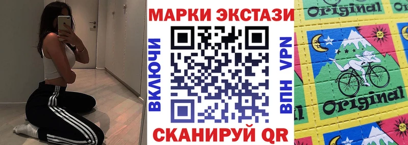 Купить закладки  Емва  Марки NBOMe 1500мкг 