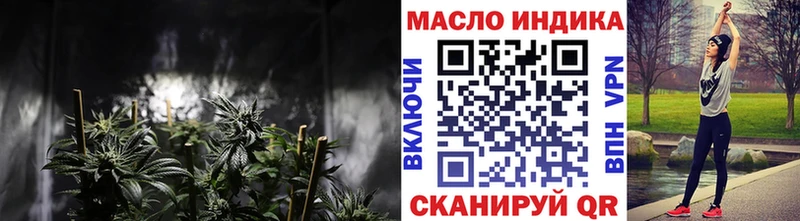 ТГК THC oil  Купить  Емва 