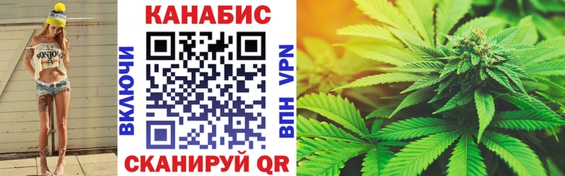 Купить где  Емва  Каннабис White Widow 